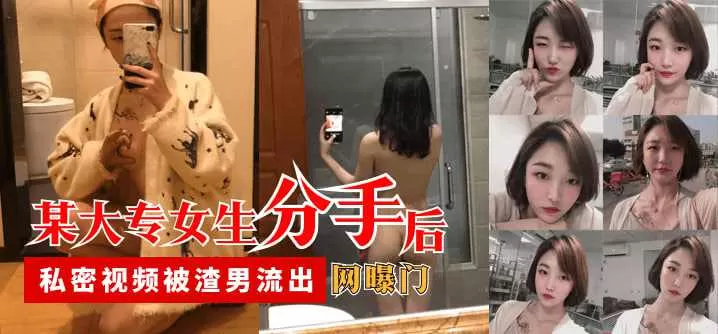 某大学情侣裸体女友做饭男友后入
