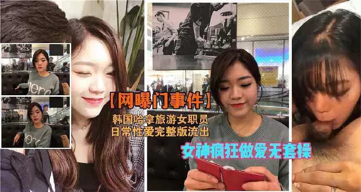 女神疯狂做爱无套操日常性爱完整版