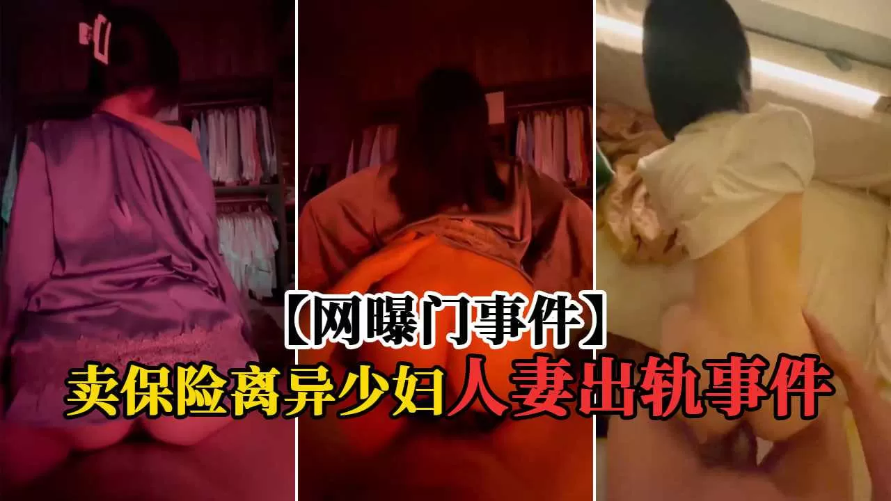 卖保险离异少妇微信加了蛮久看她人好看咨询买